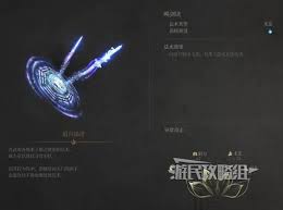 明末渊虚之羽赤剑诀有什么效果及如何获取