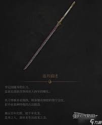 明末渊虚之羽赤剑诀有什么效果及如何获取