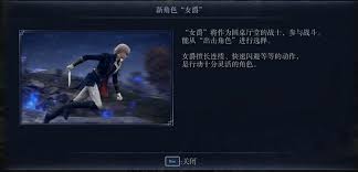 艾尔登法环如何解锁黑夜君临女爵