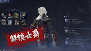 艾尔登法环如何解锁黑夜君临女爵