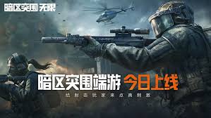 暗区突围无限强农没BOSS是怎么回事