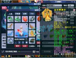 梦幻西游175级龙宫竞速装备怎么展示