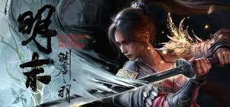 明末渊虚之羽小露锋芒成就怎么达成