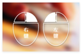 鼠大侠