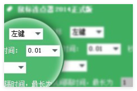 鼠大侠