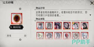 银与绯回响商店怎么兑换