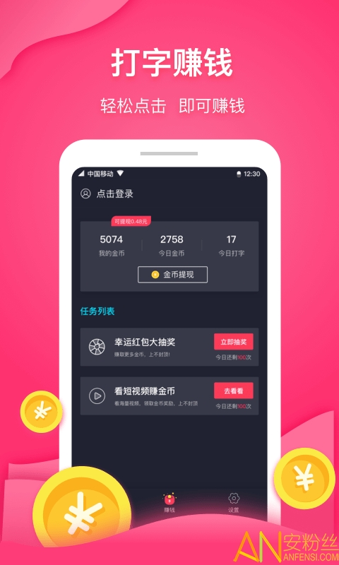 乐输入1
