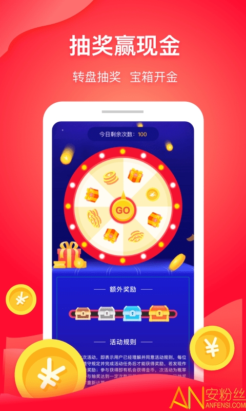 乐输入2