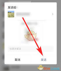 大润发优鲜如何分享商品