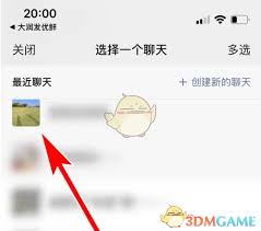大润发优鲜如何分享商品