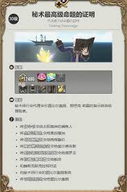 最终幻想14水晶世界职业任务流程是什么