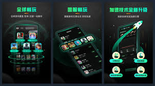奇游手游加速器如何对游戏进行加速