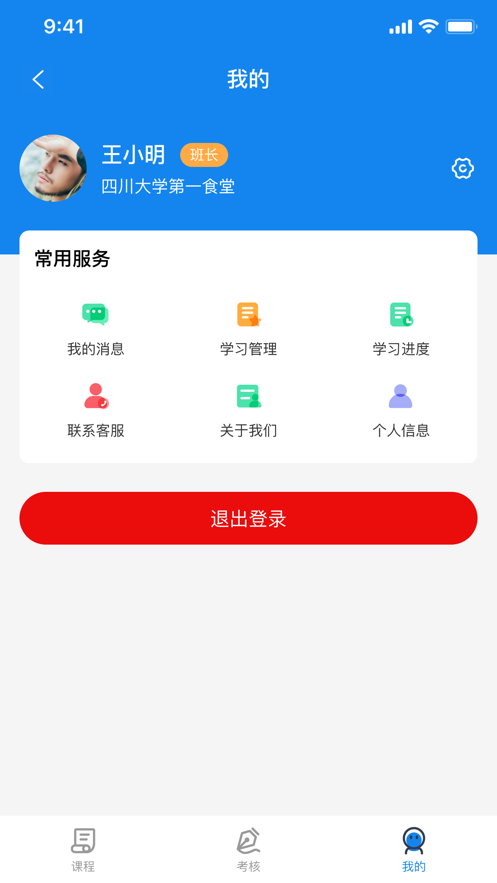 思进平台