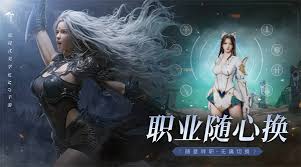 零度曙光战镰流派解析