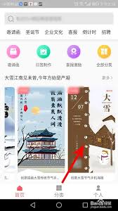 图怪兽如何去除图片背景色