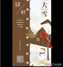 图怪兽如何去除图片背景色