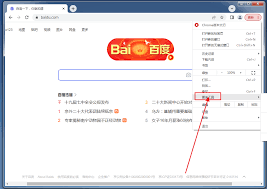 谷歌浏览器如何保存网页