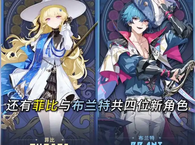 2.0版本鸣潮黎那汐塔地区预告