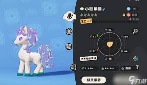 洛克王国世界白金独角兽技能如何搭配