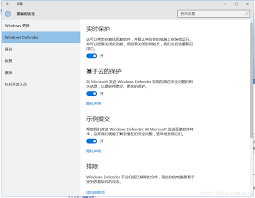win10怎么添加受信任文件