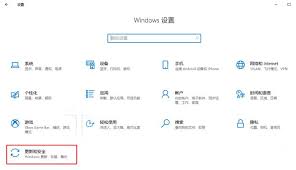 win10怎么添加受信任文件