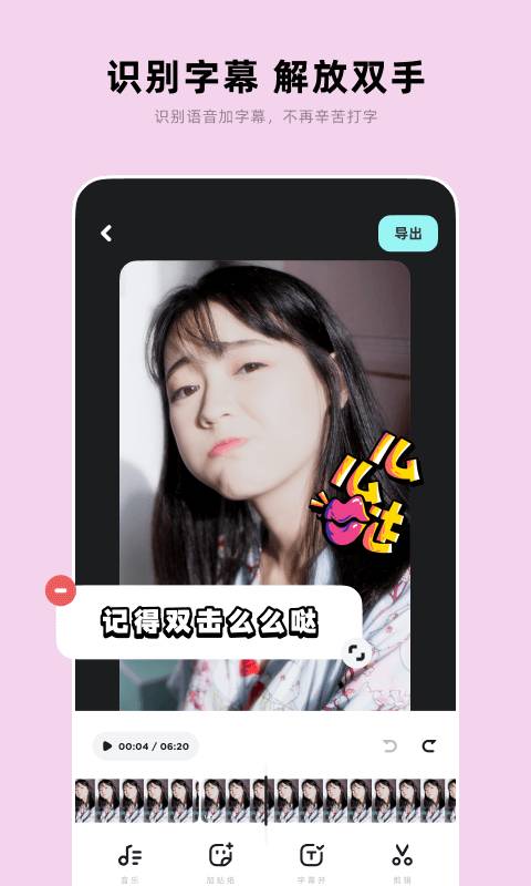 闪光视频安卓版v1.59.02