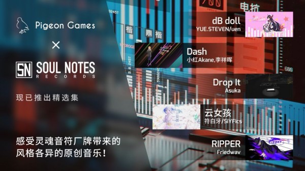 屁股肉音游魔王曲3