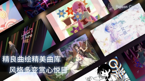 屁股肉音游魔王曲4