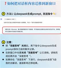 deepseek对话上限是多少