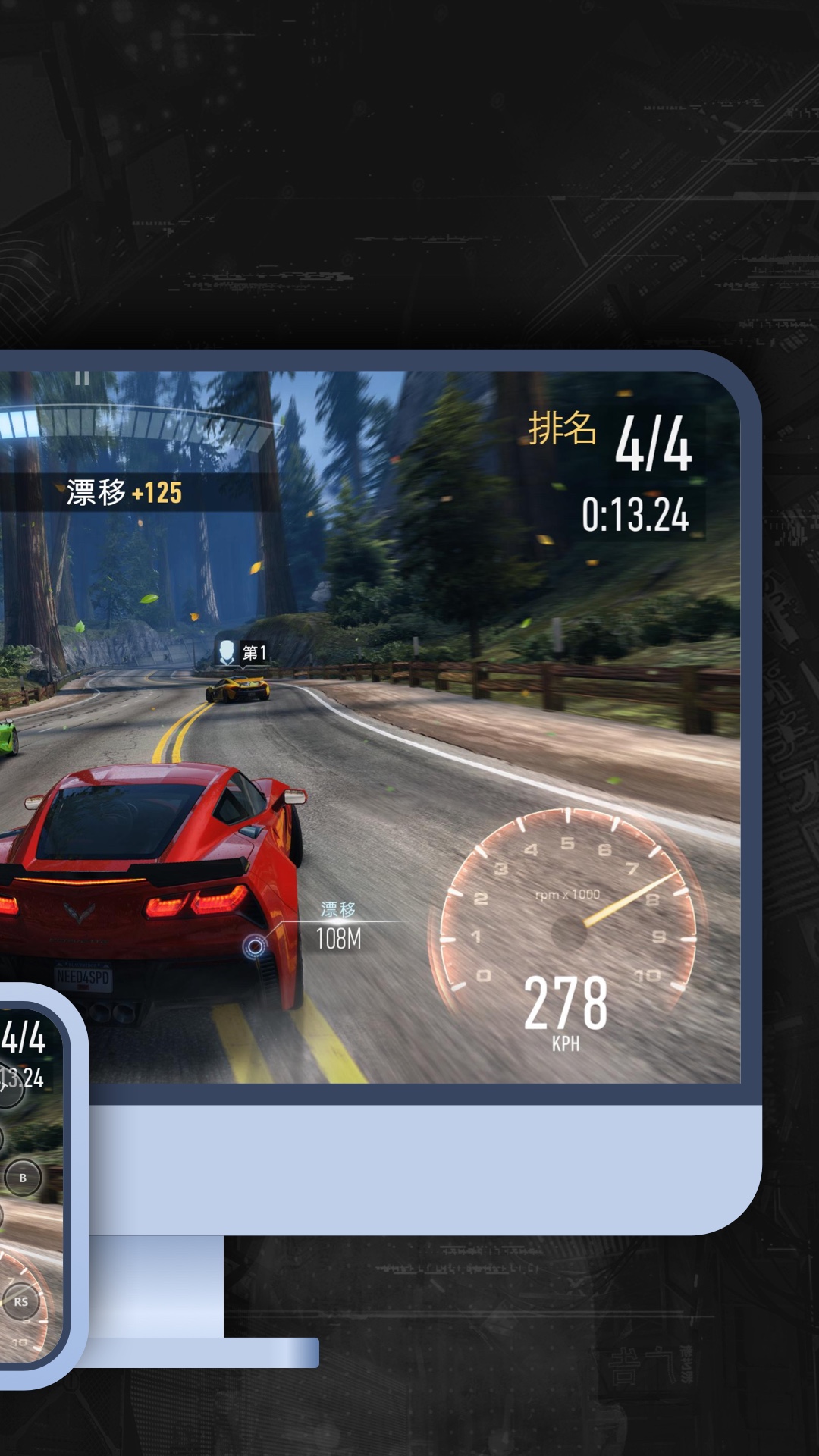 EveryLinks远程控制官方版 v1.23