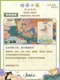 桃源深处有人家篝火晚会怎么玩