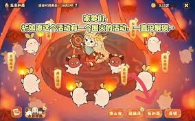 桃源深处有人家篝火晚会怎么玩