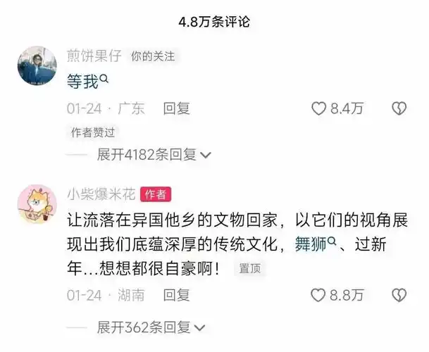 抖音短剧如何查找历史记录