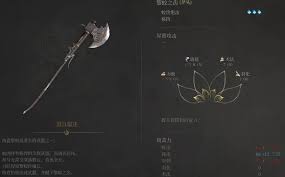 明末渊虚之羽全武器怎么获取