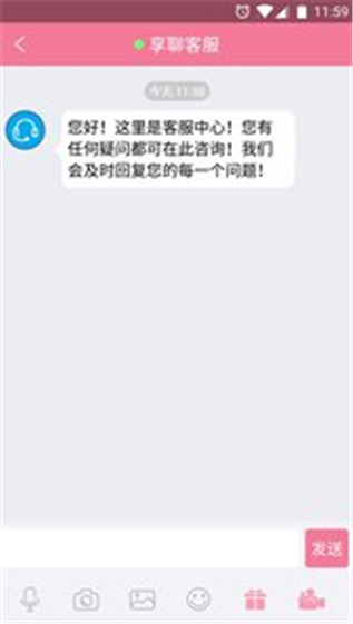 陪聊最新版2