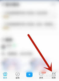 米游社如何查看队伍最高输出