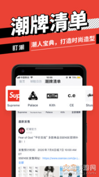 盯潮天猫bp软件（盯潮）2