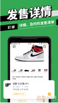 盯潮天猫bp软件（盯潮）