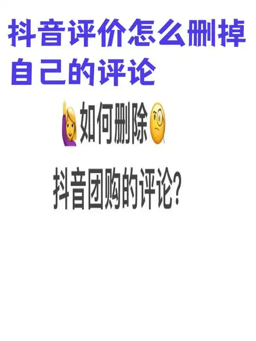 发视频没有评论是怎么回事