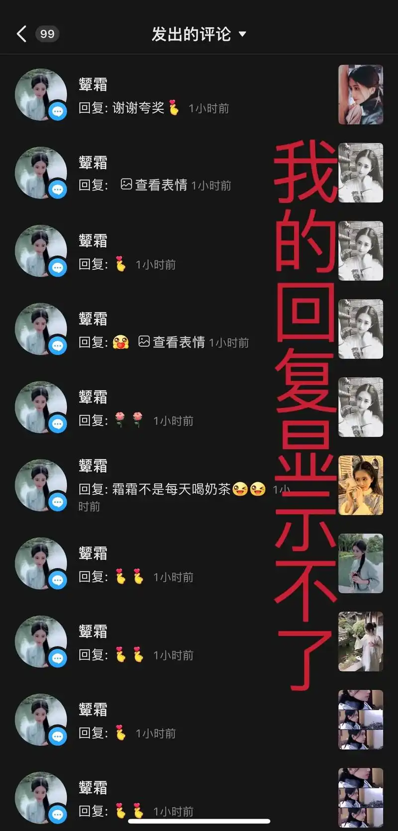 发视频没有评论是怎么回事