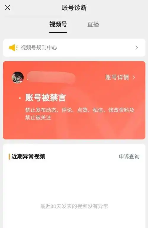 发视频没有评论是怎么回事