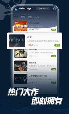 Steam折扣商店中文版1