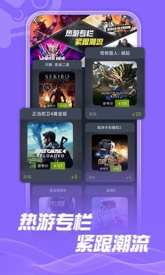 Steam折扣商店中文版2
