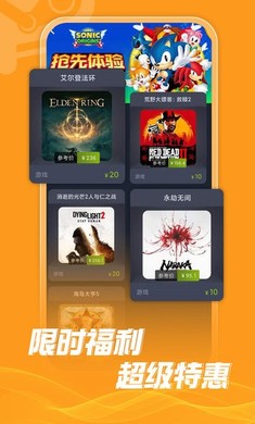 Steam折扣商店中文版4