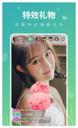 豌豆直播自定义版1