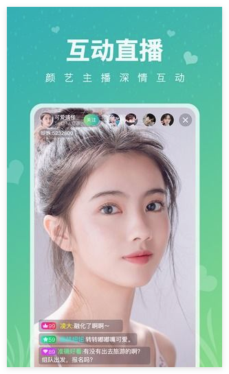 豌豆直播自定义版2