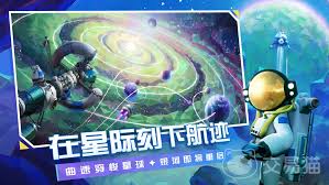 怪物冒险之旅公测时间是什么时候