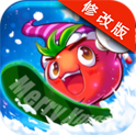 燃烧的蔬菜国际版