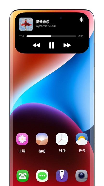 vivo灵动岛1