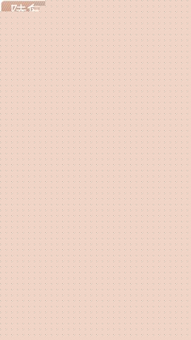 恋爱吧少女合租公寓爱情故事2